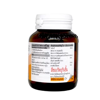 BLACKMORES Bio C 1000 mg Daily Imu+ Tablets แบลคมอร์ส ไบโอ ซี 1000 มก. เดลี ไอมู+ 365wecare