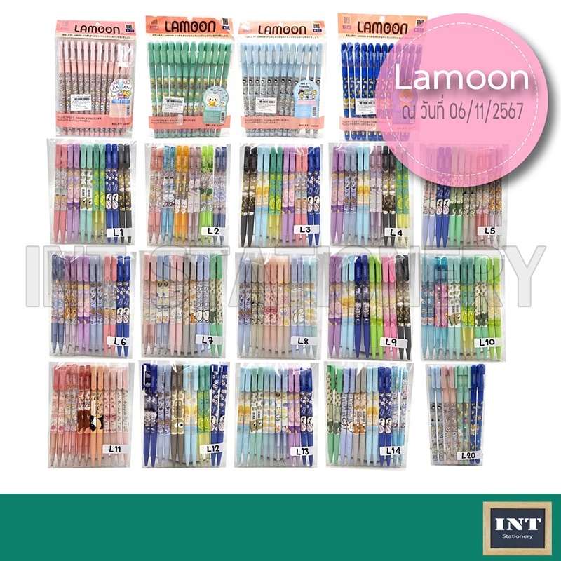 [อัพเดท 06/11/2567] Lamoon ปากกา ลายการ์ตูน ปากกาลูกลื่น แบบกด 0.38 มม. , แบบฝาหัว 0.5 มม. น้ำเงิน ญี่ปุ่น