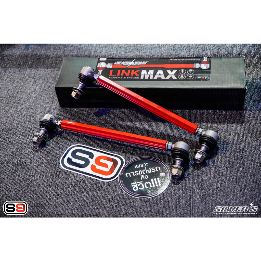 ลูกหมากกันโคลง Silver's LinkMAX ลูกหมากกันโคลงปรับได้ ใส่ได้ทั้งรถญี่ปุ่นและยุโรป ลูกหมากแต่ง มีขนาด ความยาว 250-340 mm - รูปที่ 5