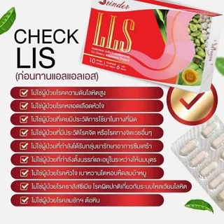 สรินเดอร์ srinder (แอลเอสเอส 6)