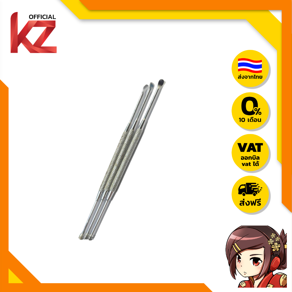 X-Tips Ear Cleaner ไม้แคะหู ทำจากแสตนเลส100% ของแท้ หนึ่งชุดมีสามชิ้น