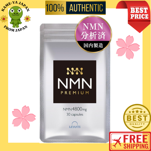 【Direct delivery from Jpan】Levante NMN Supplement 4800mg Analyzed (Amount/Purity 100%) Capsule Yeast