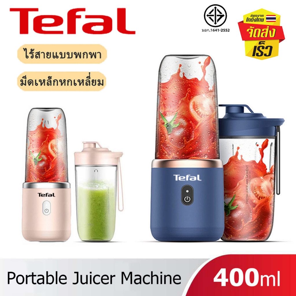 Tefal เครื่องปั่น blender เครื่องปั่นน้ําผลไม้ไฟฟ้า แบบพกพา 400 มล. สี่ใบมีด ชาร์จได้ กันน้ํา เครื่องปั่นน้ำผลไม้
