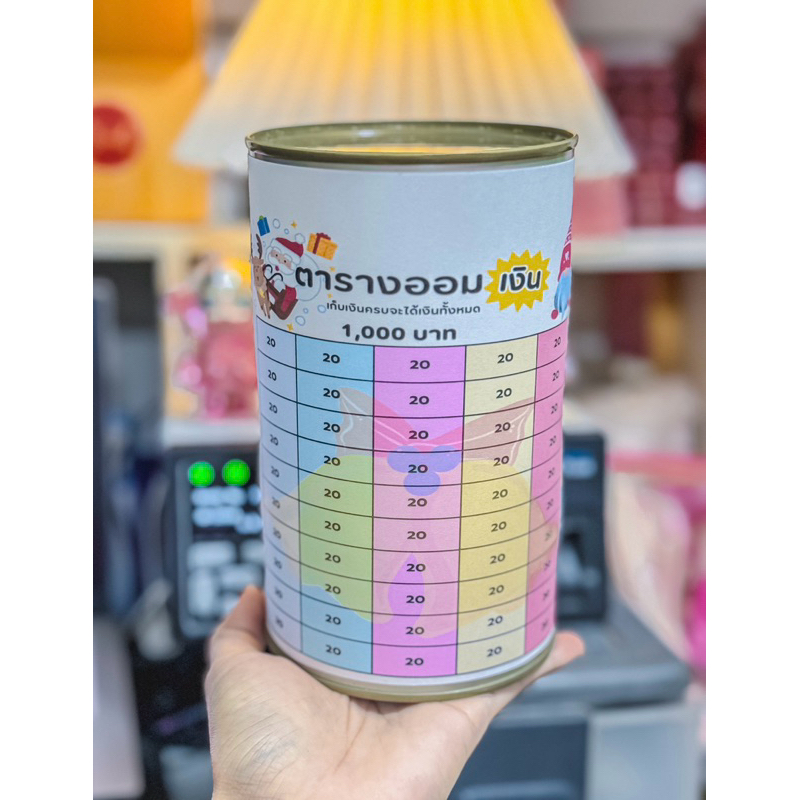 ปี๊บออมสินทรงกระบอกกลมพร้อมตารางออมคริสต์มาส - รูปที่ 6