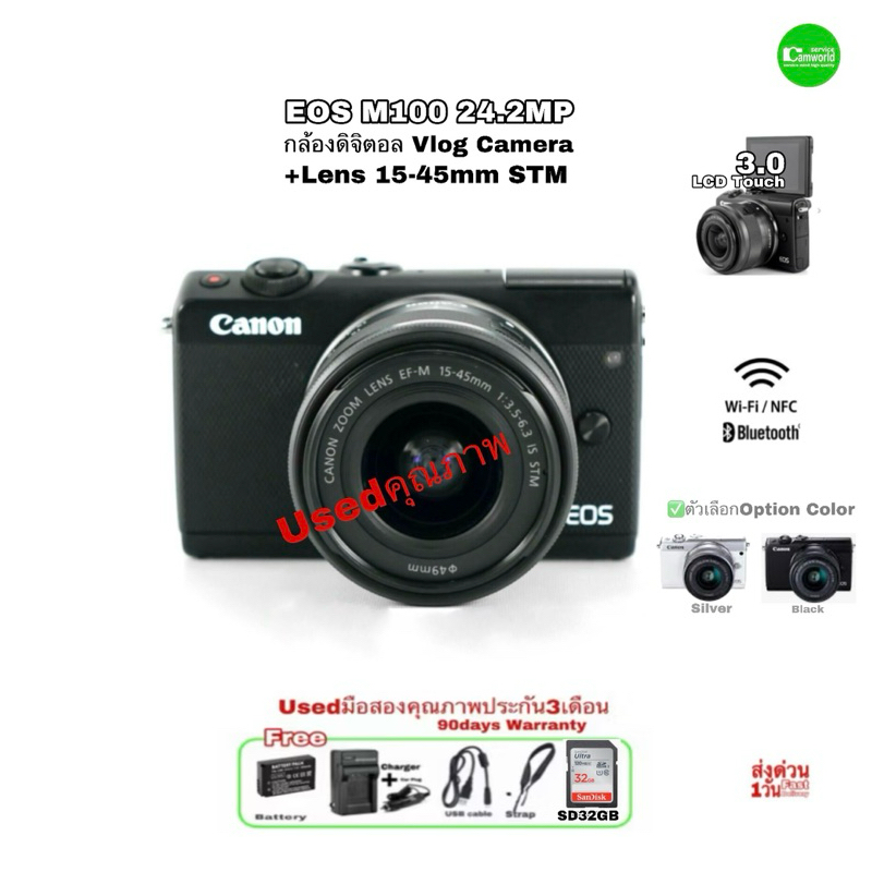 Canon EOS M100 +15-45mm กล้องพร้อมเลนส์ ฟังก์ชันเยี่ยม Vlog Camera 24.2MP FULL HD 60fps WiFi NFC Blu