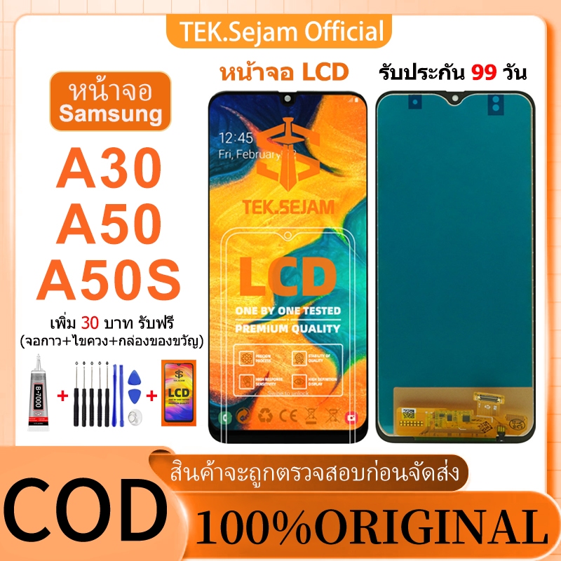 หน้าจอ Samsung A30 /A50/A50S แท้100%อะไหล่หน้าจอ พร้อมทัชสกรีนหน้าจอ LCD Displayสำหรับ เเถมกาว+ไขควง