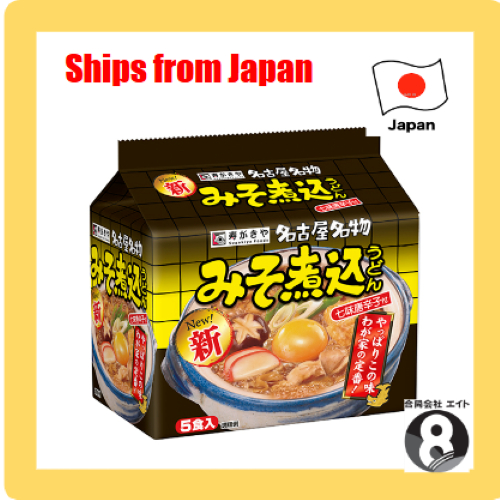 Sugakiya Miso Stewed Udon (5 servings)