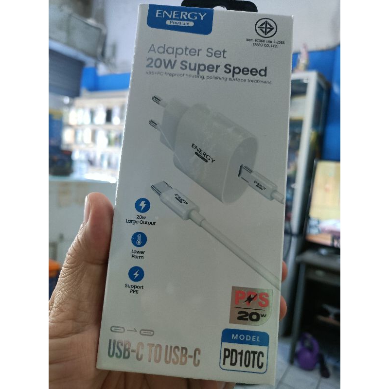 energy ชุดสายชาร์จ 20 watt TC และ 8PIN