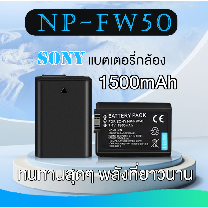 Sony NP-FW50 แบตเตอรี่สำหรับ Sony Alpha A6500 A6300 A6000 A5000 NEX-3 A7R แบตเตอรี่ 1500mAh NP FW50