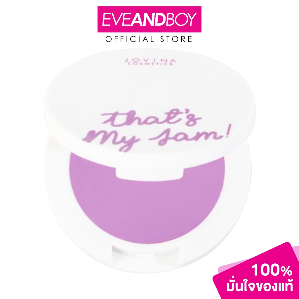JOVINA - That’S My Jam Cream Blush (2.4g.) โจวีน่า แดทส มาย แจม ครีม บลัช แมนดาริน แจม บลัชออน