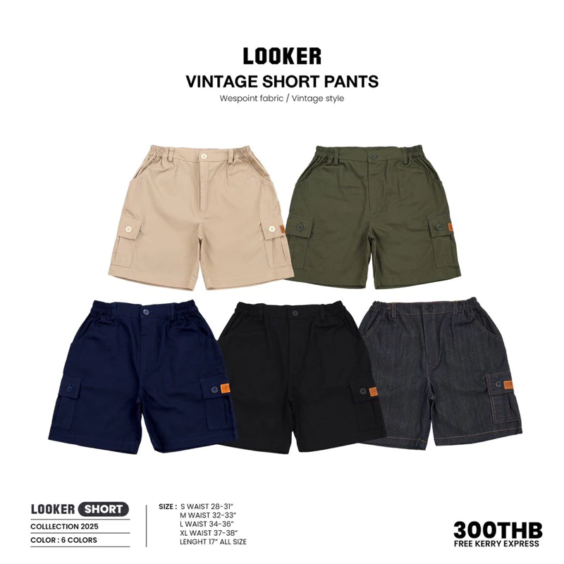 LOOKER- กางเกงวินเทจขาสั้น ( รุ่นกระเป๋าข้าง )