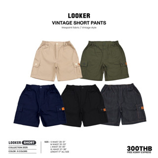 LOOKER- กางเกงวินเทจขาสั้น ( รุ่นกระเป๋าข้าง )