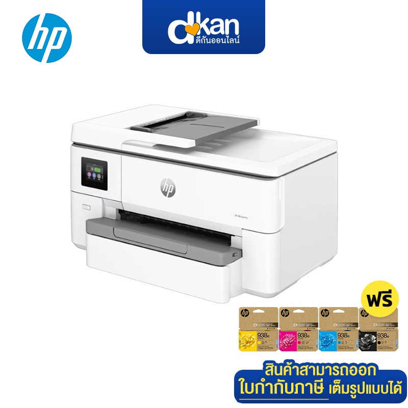 HP Officejet Pro 9720 Wide Format Wi-Fi AIO Printer Warranty 2-Year by HP