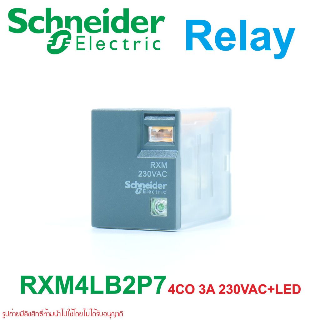 RXM4LB2P7 Schneider RELAY Schneider RXM4LB2P7 รีเลย์ Schneider รีเลย์ 230VAC RELAY 230VAC RELAY 230A