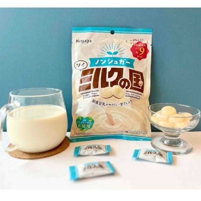 ลูกอมนมถั่วเหลือง ไร้น้ำตาล Kasugai Sugar free Soy milk candy  ลูกอมนม  พลังงาน9kcalต่อเม็ด ลูกอมญี่ปุ่น ถุงขาวคาสุไก