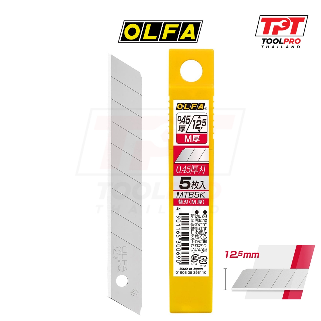 OLFA (Japan) ใบคัตเตอร์ 0.45mm / 12.5mm, 5ใบ Replacement Blade (MTB5K)