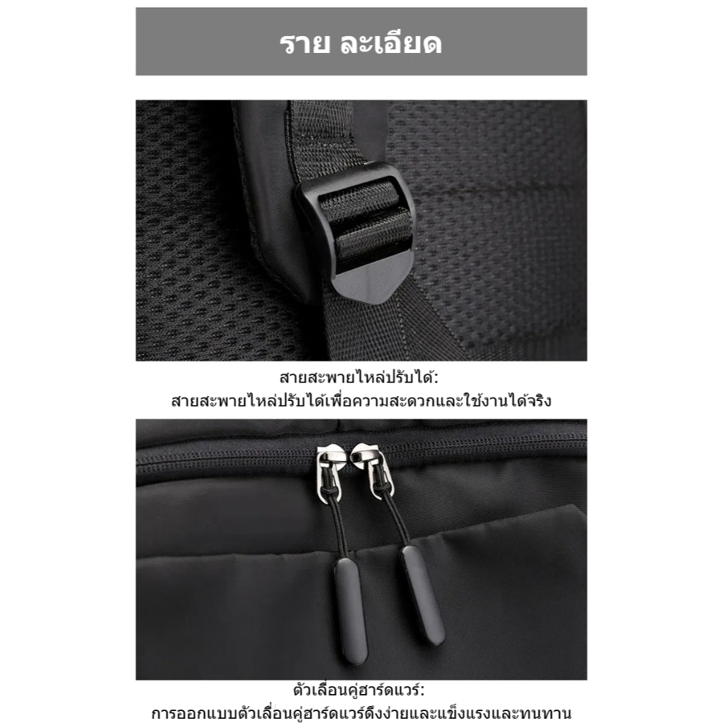 กระเป๋าเป้ ผู้ชาย ผ้าไนล่อน กันน้ํา พอร์ตชาร์จภายนอก ขอเกี่ยวหูฟัง จุของได้เยอะ สะดวกมาก