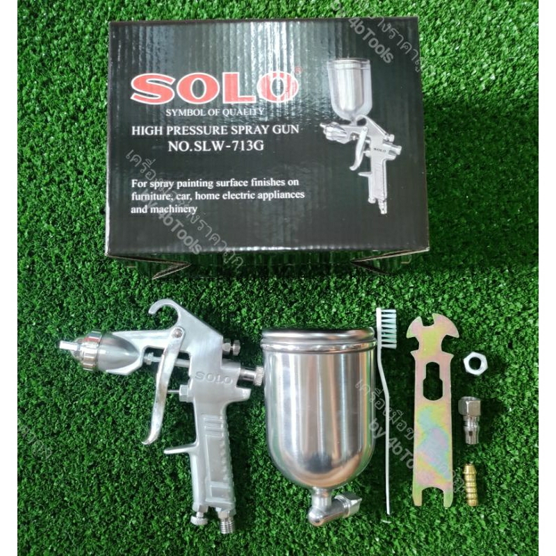 SOLO กาพ่นสี กาหงาย รุ่น SLW-713G หัวพ่น 1.3 มม.