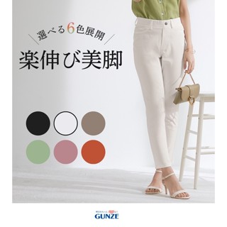 กางเกงขากระบอกเล็กแบบสวมสีขาวออฟไวท์ เอวหน้าเรียบ ด้านหลังสม…