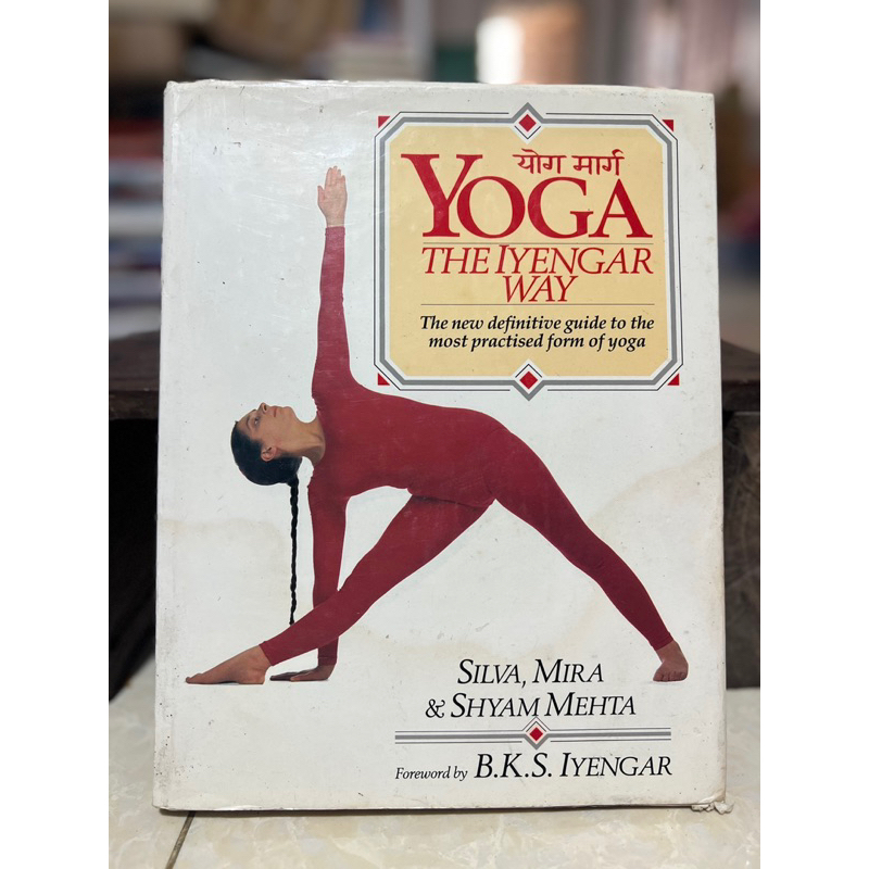 YOGA THE IYENGAR WAY/หนังสือมือสองสภาพดี(เล่มใหญ่)
