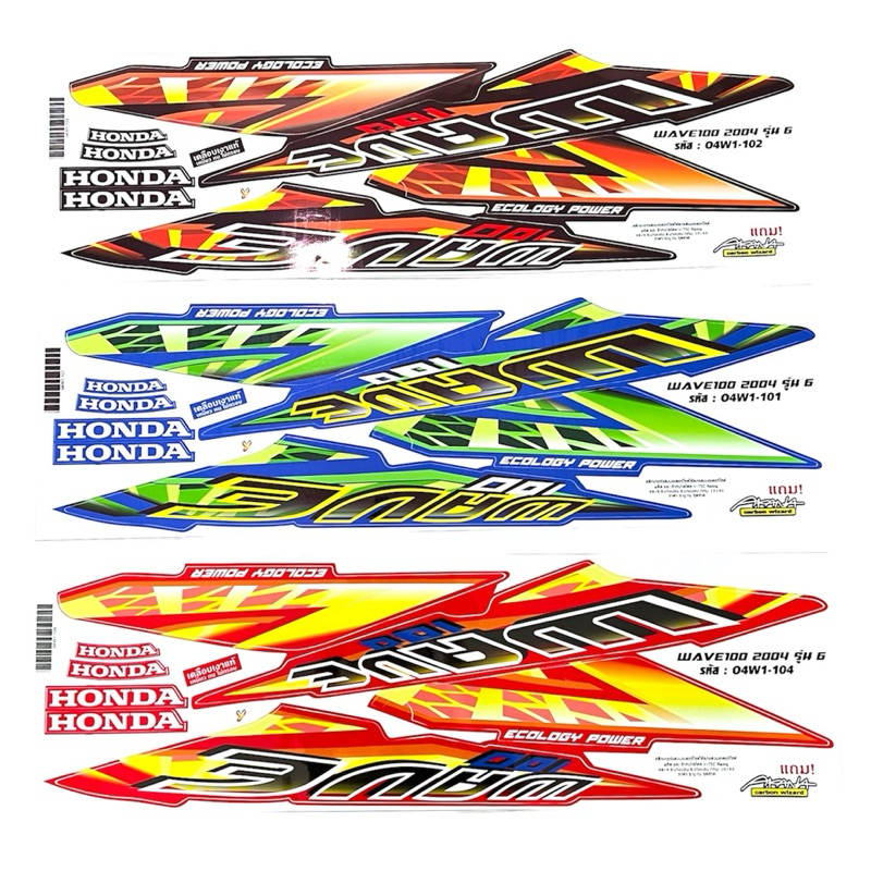 สติ๊กเกอร์ Wave100 2000-2004 sticker เฟรมรถ เวฟ100 สีดำ, สีน้ำเงิน, สีแดง สวย มอเตอร์ไซค์ Motorcycle