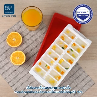 Super Lock ถาดทำน้ำแข็ง พร้อมฝาปิด ชุดทำน้ำแข็ง แม่พิมพ์น้ำแข็ง มีหลายแบบ BPA Free พลาสติกอย่างดี