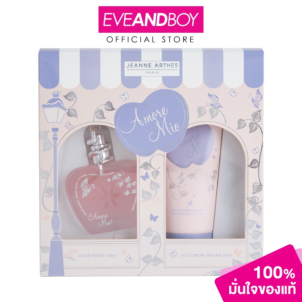 JEANNE ARTHES - Amore Mio Female Gift Set EDP ขนาด 2 ชิ้น จอห์น อาเตส เซ็ตน้ำหอม