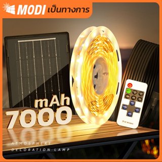 MODI ไฟเส้นโซล่าเซลล์ แสงเหลือง ยาว5Mและ10M ไฟริบบิ้นตกแต่งภ…