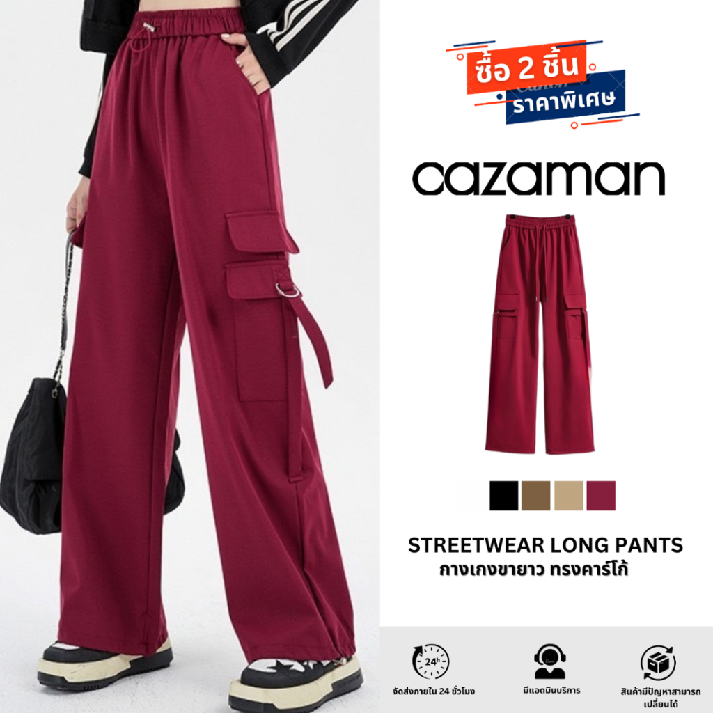 CAZAMAN กางเกงขายาว กางเกงทรงคาร์โก้ ขากว้าง กางเกงทรงตรง ทรงหลวม 285