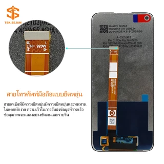 หน้าจอ OPPO A3S A5S A15 A16 A17 A17K A18 A53 A54 A57 A83 C3 C11 C21 C53 F11Pro แท้100% อะไหล่หน้าจอ สำหรับ เเถมกาว+ไขควง