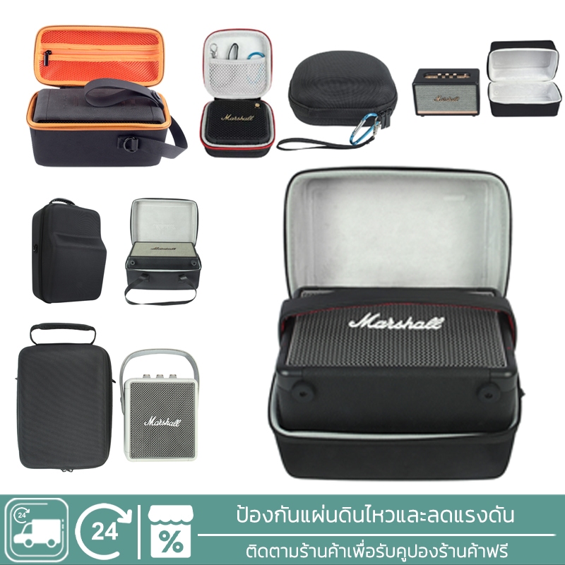 EOSM กระเป๋าเคส ใส่ลําโพง Marshall WILLEN Acton II Emberton Middleton STOCKWELL KILLBURN II กล่องเก็