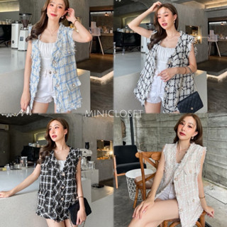 minicloset Vest ผ้าทวีตตารางใหญ่