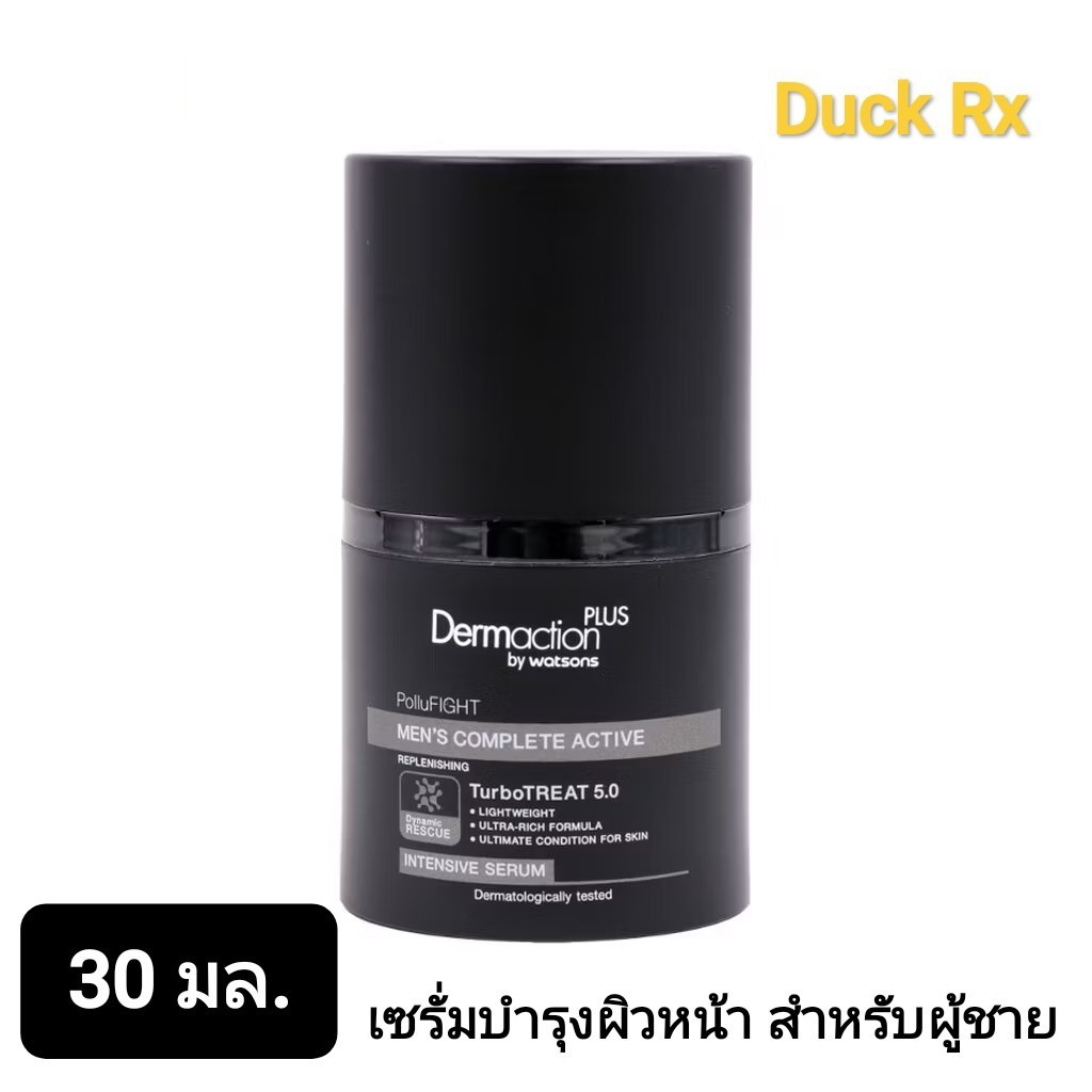 [Exp.09/2027] Dermaction Plus by watsons MEN'S COMPLETE ACTIVE INTENSIVE SERUM 30 ml. เดอมาแอคชั่น พลัส บาย วัตสัน เมนส์