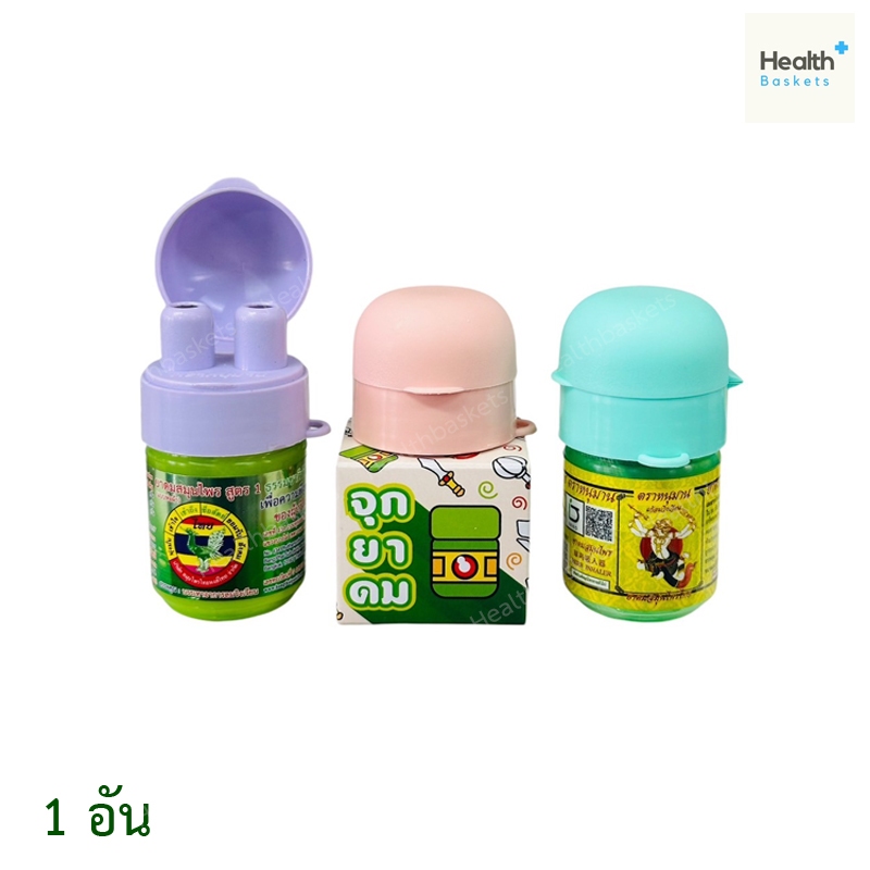 จุกยาดม ตราหนุมาน Hanuman ใช้สวมกระปุกยาดมแทนที่ฝาเดิม [1 อัน]