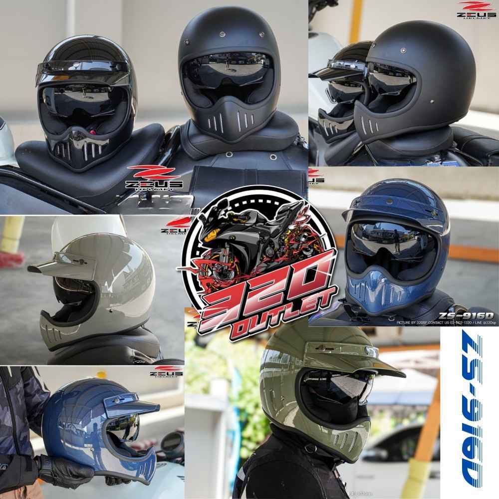 หมวกกันน็อคเต็มใบ ทรงวินเทจ ZEUS ZS-916D  แก๊ปติดหมวก 1 ชิ้น 320SP OUTLET