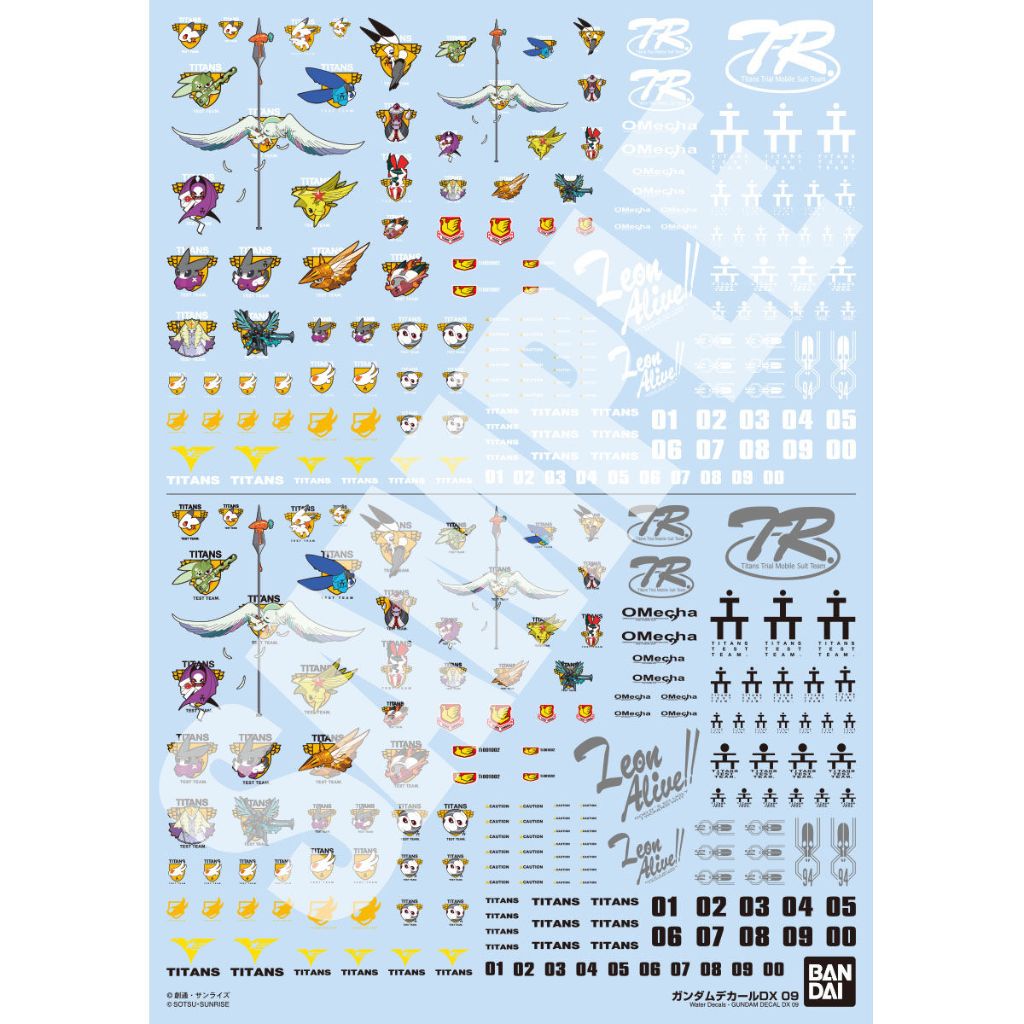 (พร้อมส่ง) GUNDAM DECAL DX 09