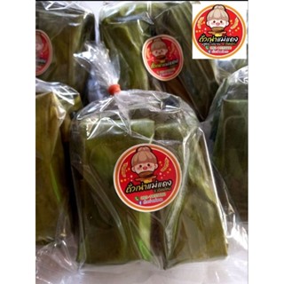 ถั่วเน่าแอ็บถั่วเน่าเมอะทรงเครื่องแบบห่อใบตอง 1 ถุงมี 5 ห่อป…