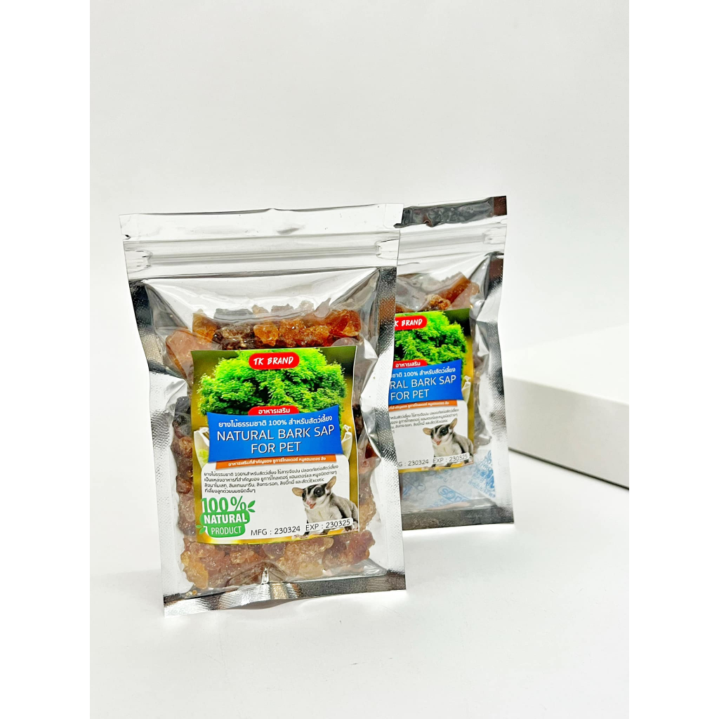 ยางไม้ธรรมชาติสำหรับสัตว์ฟันแทะ Natural Bark Sap For Petไร้สารเจือปนปลอดภัยต่อสัตว์เพราะมาจากธรรมชาติ100%ชูการ์ แฮมเตอร์