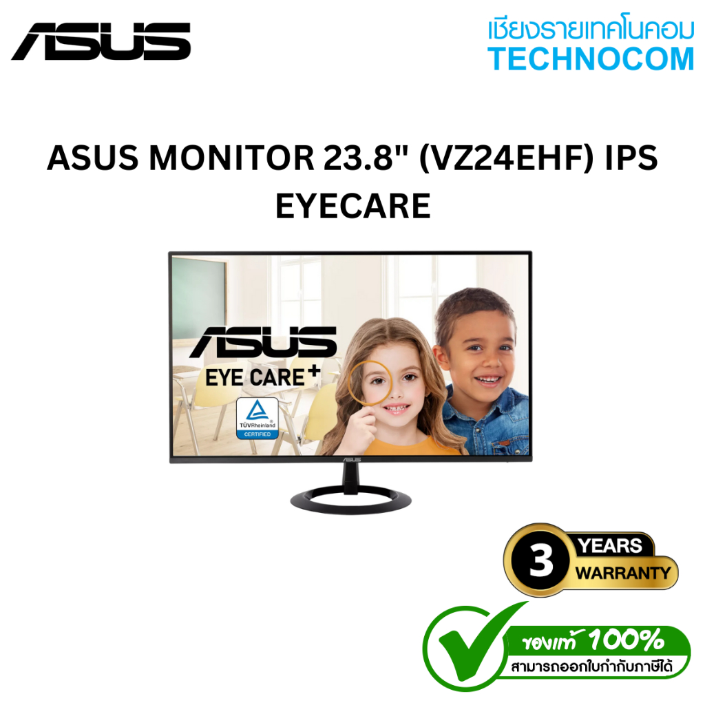 ASUS MONITOR 23.8" (VZ24EHF) IPS EYECARE 100HZ FHD