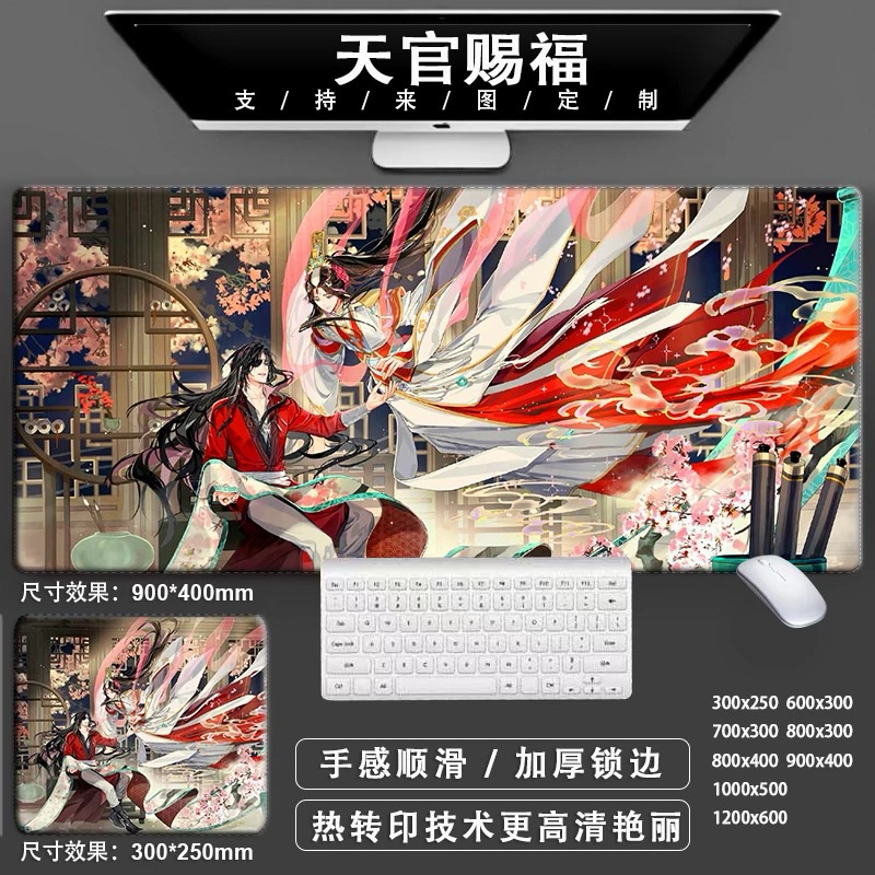 แผ่นรองเมาส์ ขนาด 800x300x3 mm (XL) สวรรค์ประทานพร TGCF TIAN GUAN CI FU