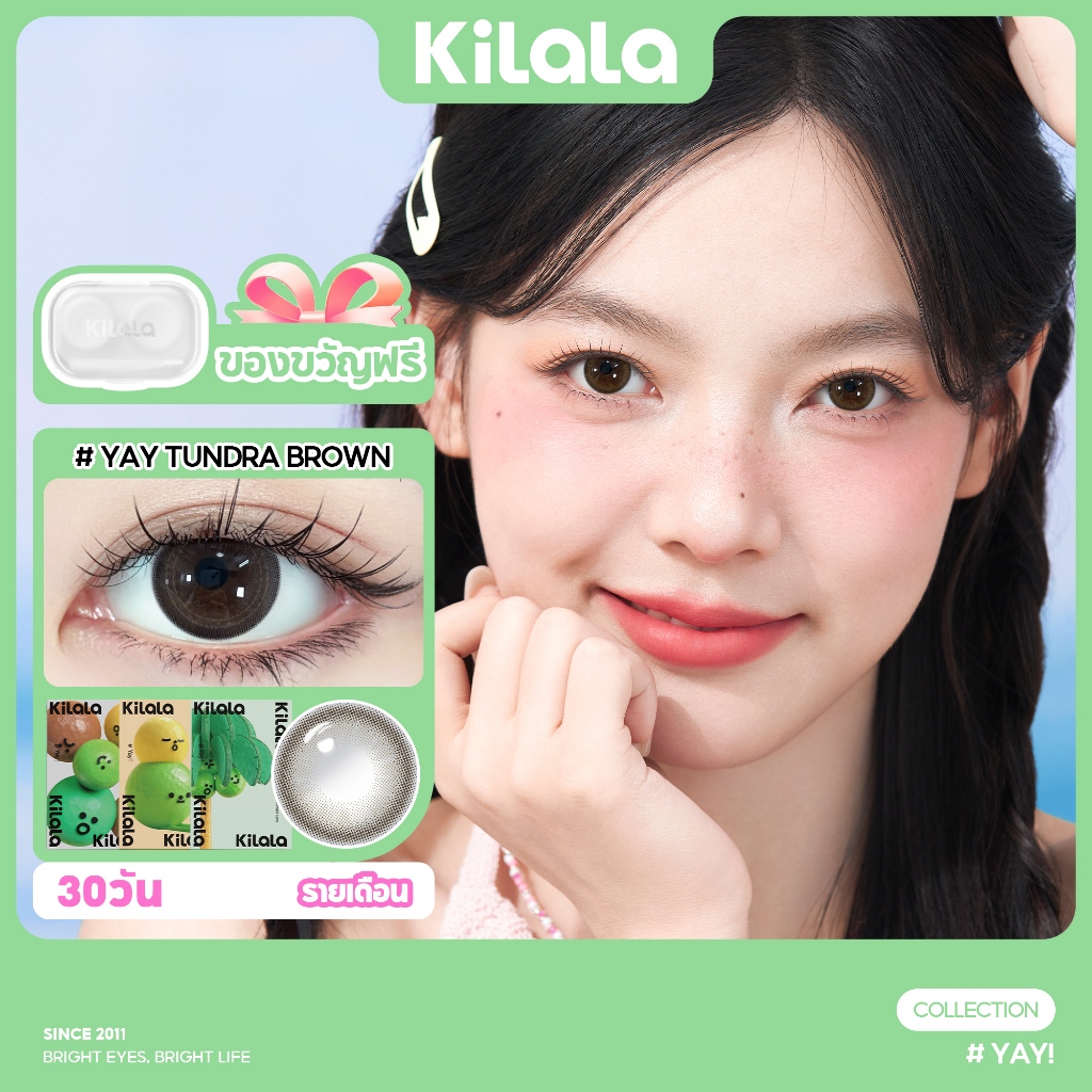 Kilala คอนแทคเลนส์ Yay Tundra Brown/Yay Coconut Sea Blue คอนแทคเลนส์รายเดือน DIA 14.2mm (2pcs)