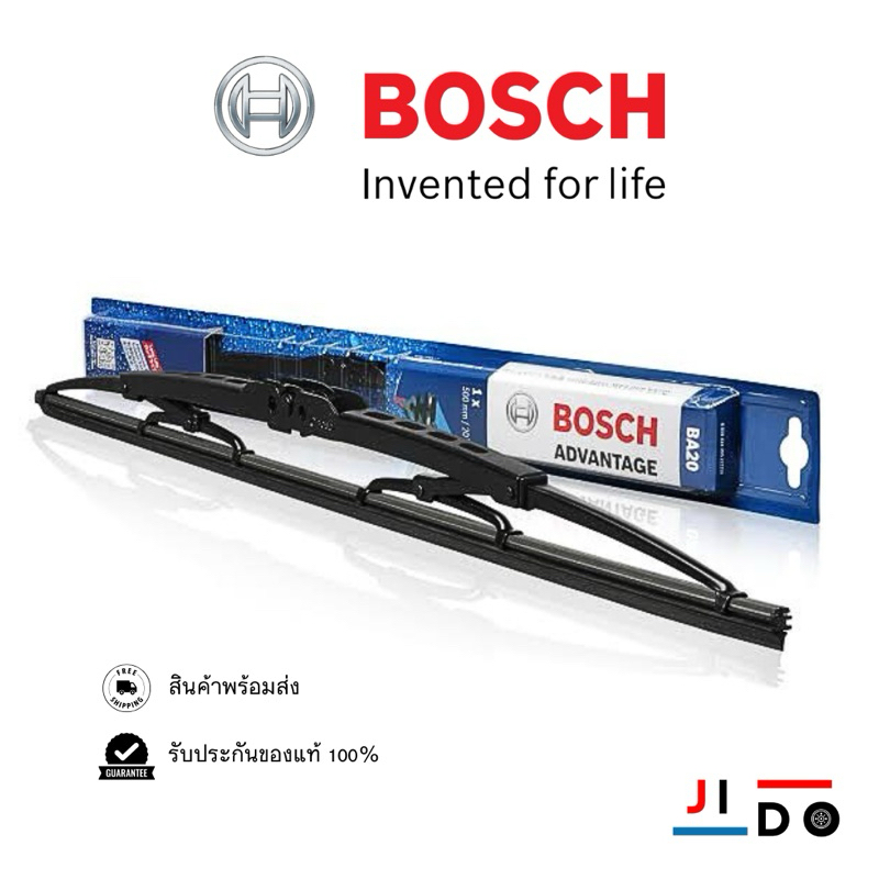 ใบปัดน้ำฝน BOSCH รุ่น ADVANTAGE (รุ่นมีโครง) ขนาด 12 14 16 17 18 19 20 21 22 24 26 มีจำหน่ายทุกเบอร์