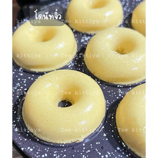 แป้งโดนัทจิ๋ว หอม อร่อย ทำง่ายมาก พร้อมวิธีทำ