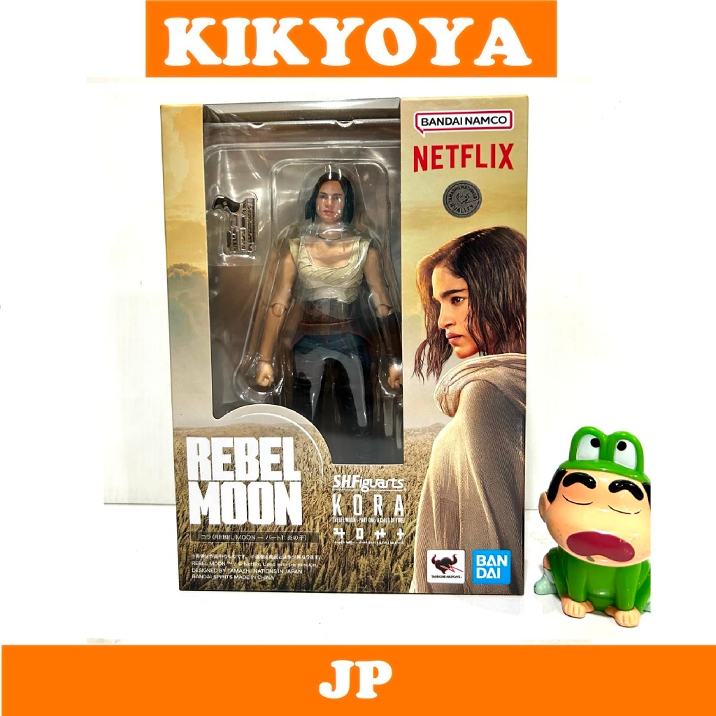 + S.H.Figuarts Kora (REBEL MOON - Part 1: A Child of Fire) LOT JP NEW #SHF_etc