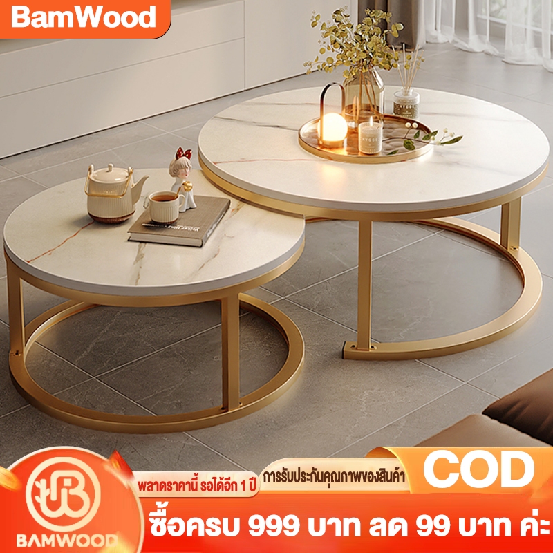 【ชุดโต๊ะห้องรับแขก】โต๊ะกลางโซฟา 80/70/60/50cm โต๊ะรับแขก สไตล์โมเดิร์น COD