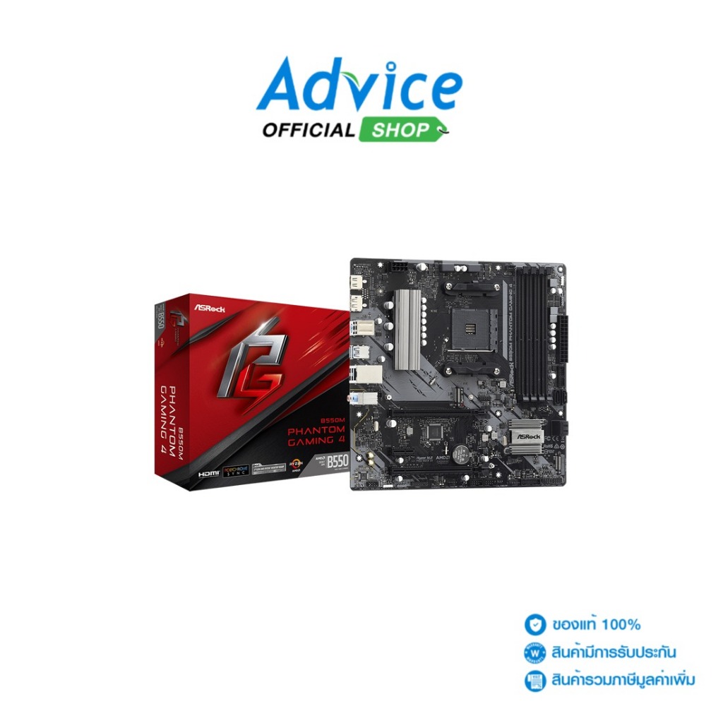 ASROCK MAINBOARD (AM4) B550M PHANTOM GAMING4 - A0153607