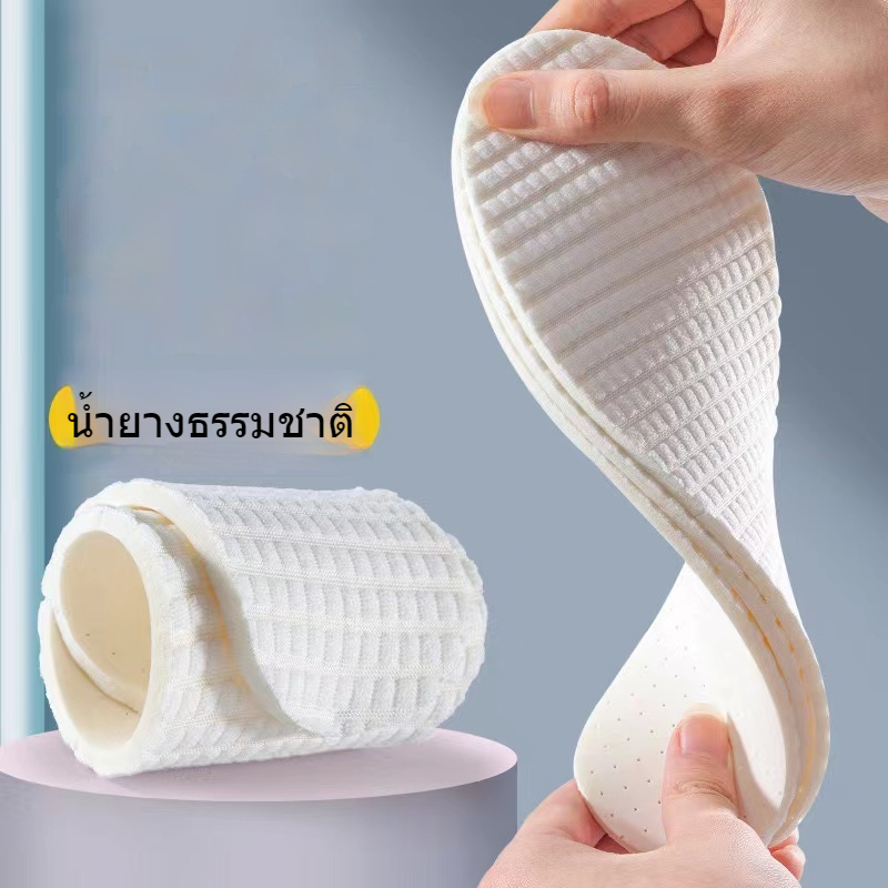 แผ่นพื้นรองเท้ายางพารา แบบยืดหยุ่นสูง การดูดซับแรงกระแทก ดูดซับเหงื่อได้ดี 1 คู่ Sports insole ราคา ถูกที่สุด ดีลบีเคเค แกลเลอรีภาพที่ 6