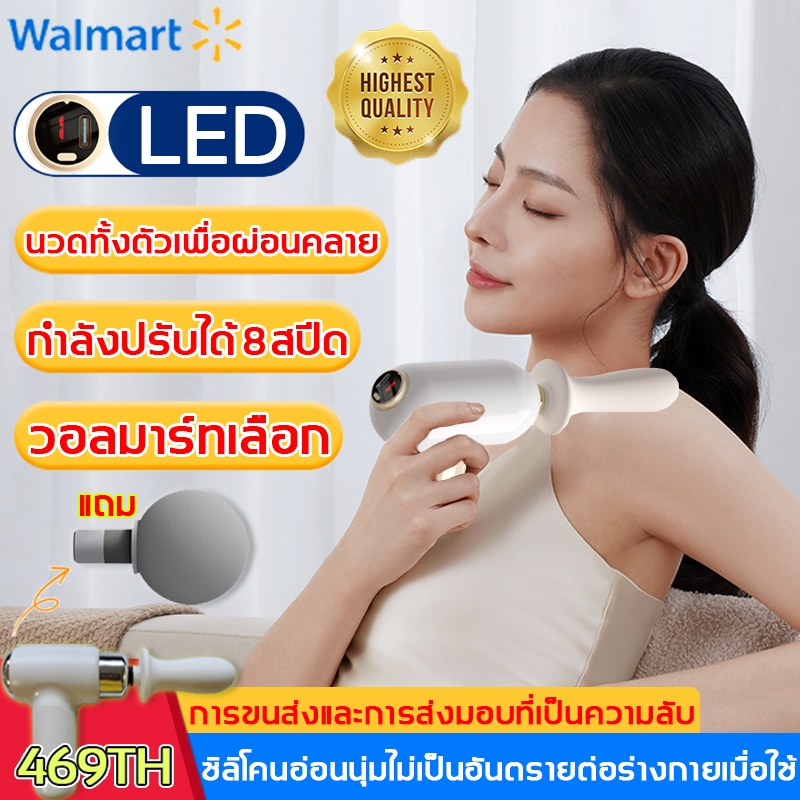 วอลมาร์ทเลือก！Miniปืนนวด นวดทั้งตัวเพื่อผ่อนคลาย กำลังปรับได้8สปีด แบตอืดทนนาน พกพาสะดวก ที่นวดไฟฟ้า