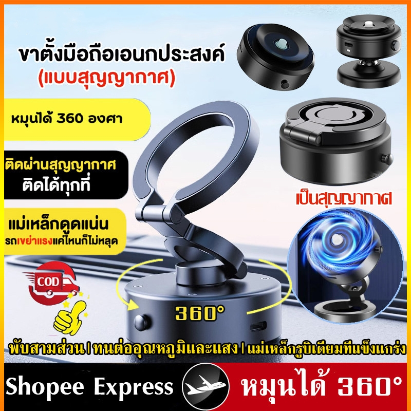 2024 แท่นวางโทรศัพท์มือถือแบบพับแม่เหล็กใหม่การหมุนมุมไม่ จำกัด บ้านรถเหมาะสำหรับสิ่งที่ดีของทุกคน