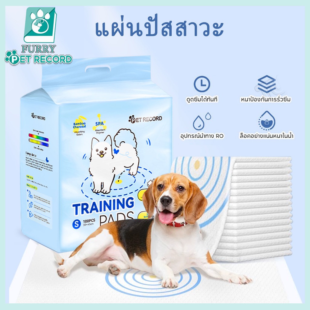 เสื่อปัสสาวะ สุนัข Pee Pads แผ่นปัสสาวะวัวตา อุปกรณ์ห้องน้ำสำหรับสัตว์เลี้ยง แผ่นฝึกปัสสาวะที่มีประสิทธิภาพ